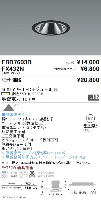 ERD7603B-FX432N