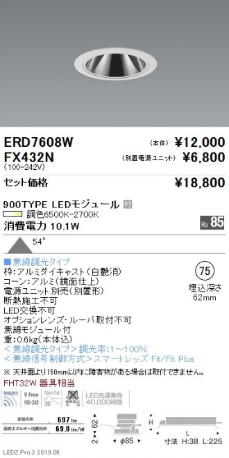 ERD7608W-FX432N