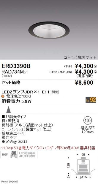 ERD3390B-RAD734M