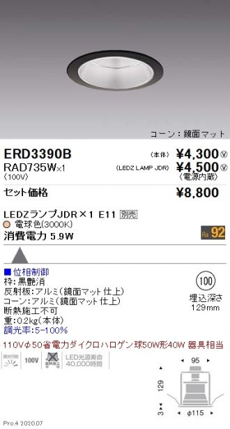 ERD3390B-RAD735W