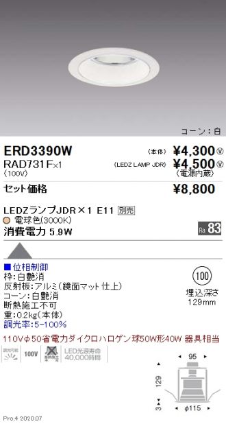 ERD3390W-RAD731F