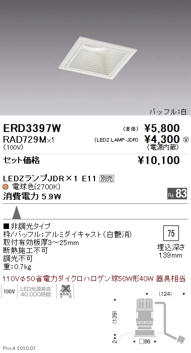 ERD3397W-RAD729M