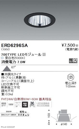 ERD6296SA