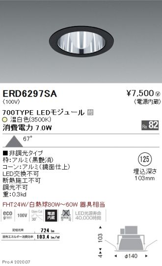 ERD6297SA