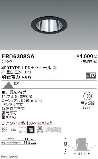 ERD6308SA