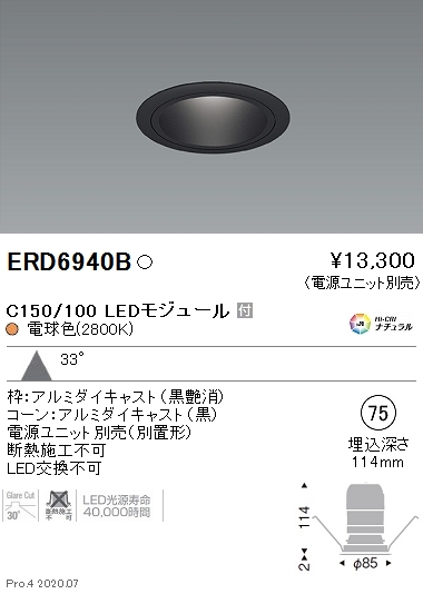 ERD6940B
