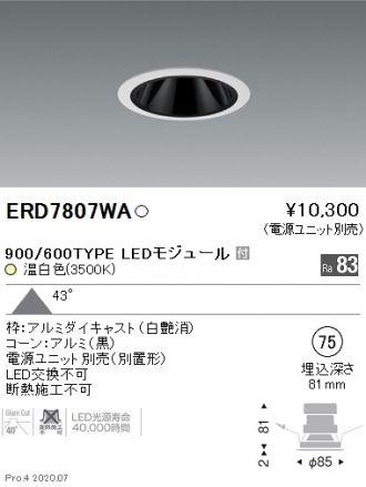 ERD7807WA