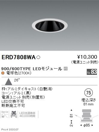 ERD7808WA