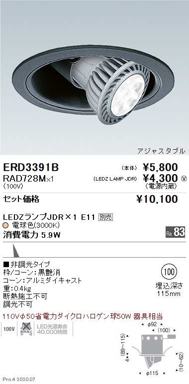 ERD3391B-RAD728M