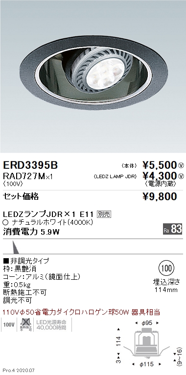 ERD3395B-RAD727M