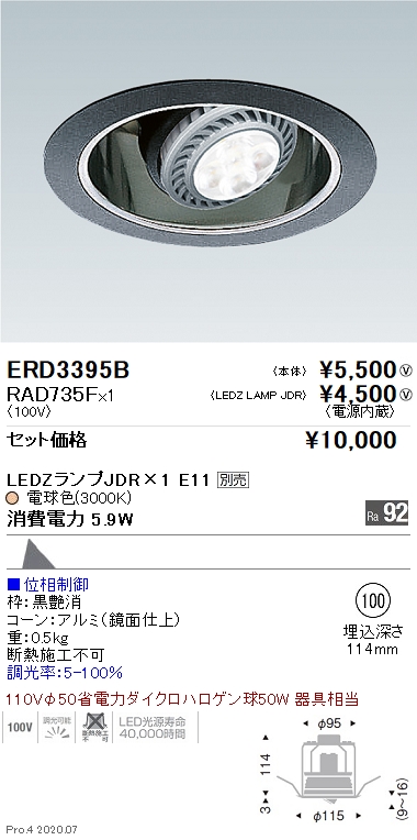 ERD3395B-RAD735F