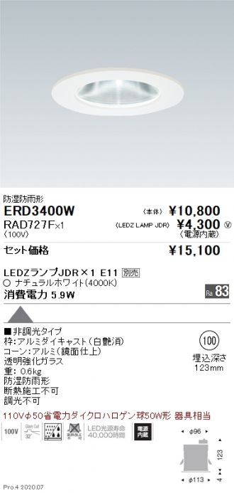 ERD3400W-RAD727F
