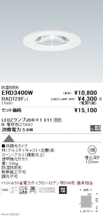 ERD3400W-RAD729F