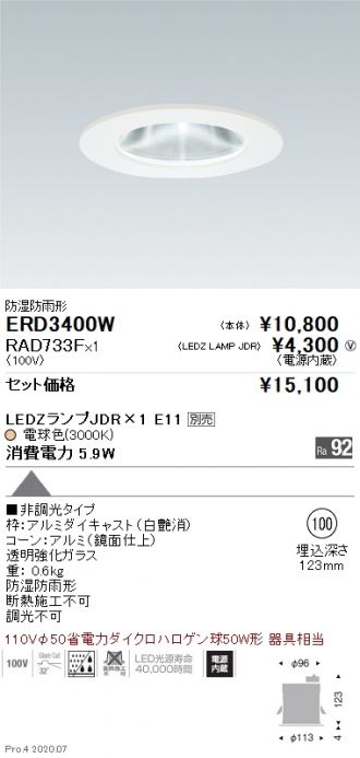 ERD3400W-RAD733F
