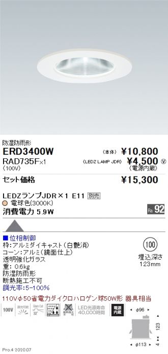 ERD3400W-RAD735F