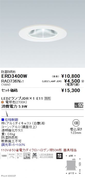 ERD3400W-RAD736N