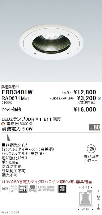 ERD3401W-RAD671M