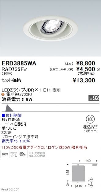 ERD3885WA-RAD736F
