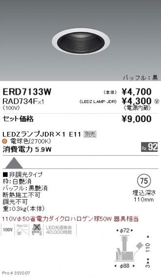ERD7133W-RAD734F