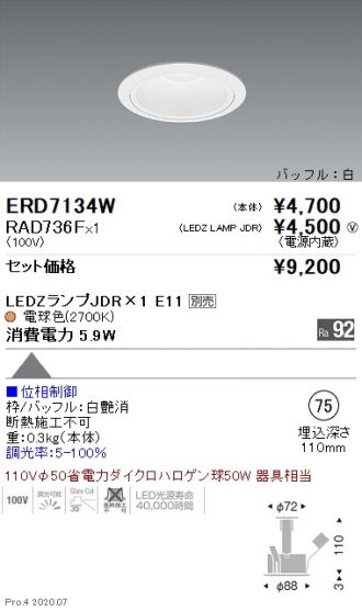 ERD7134W-RAD736F