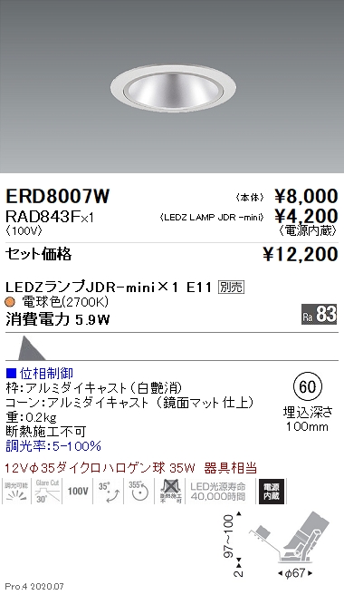 ERD8007W-RAD843F
