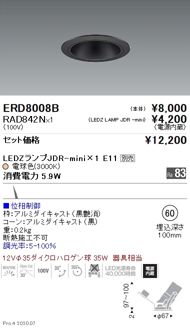 ERD8008B-...