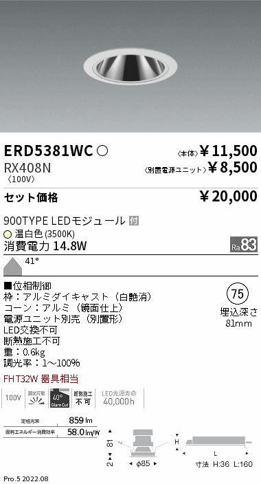 まとめ）スマートバリュー カラーラベル 8mm 赤 B535J-R〔×200セット