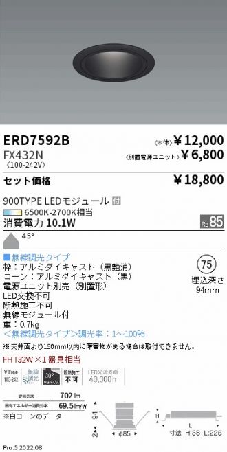 ERD7592B-FX432N