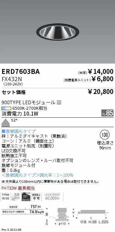 ERD7603BA...