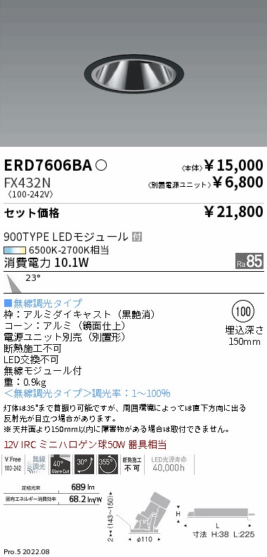 ERD7606BA...