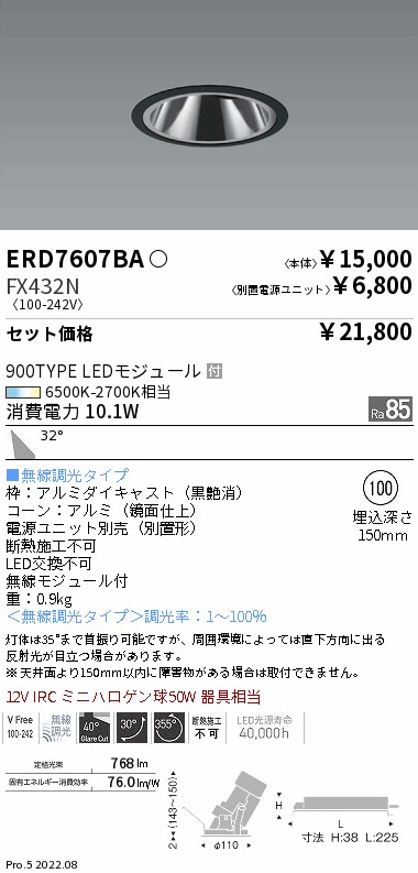 ERD7607BA-FX432N