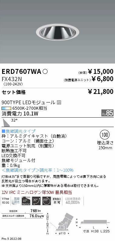 ERD7607WA...