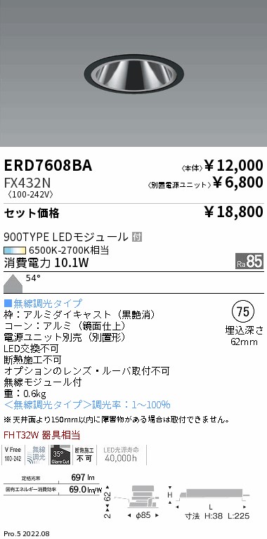 ERD7608BA...