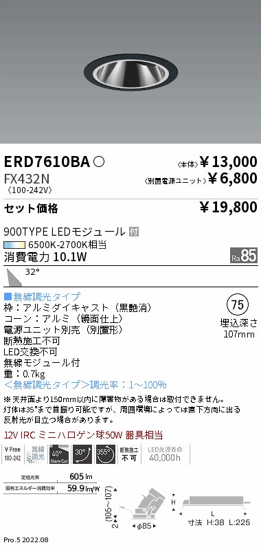 ERD7610BA...