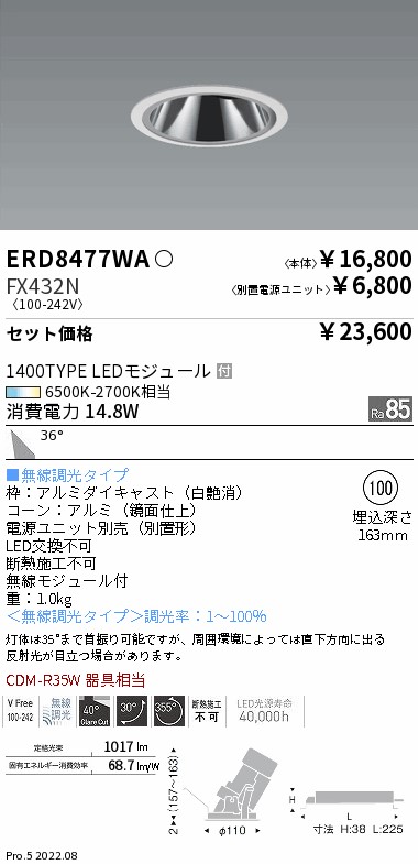 ERD8477WA...