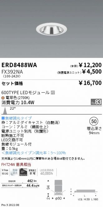 ベースライト 激安通販販売のベストプライス ～ 商品一覧306ページ目