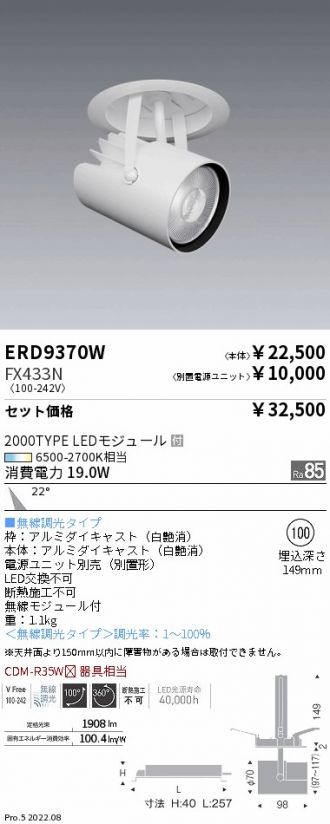 スポットライト 激安通販販売のベストプライス ～ 商品一覧198ページ目