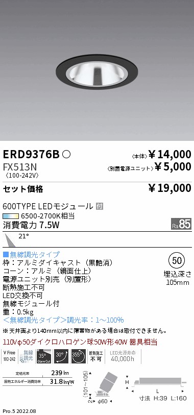 ERD9376B-...