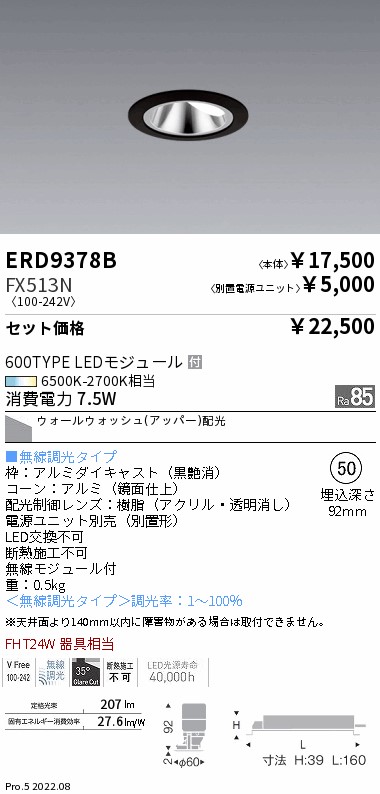 ERD9378B-...