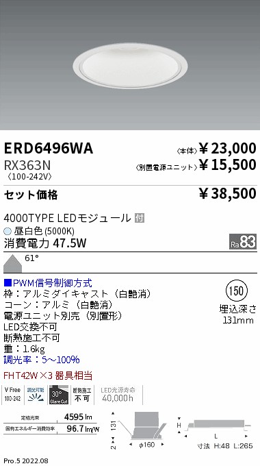 ERD6496WA-RX363N