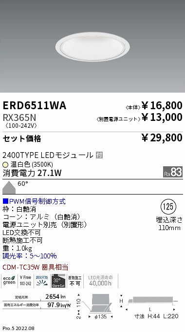 ERD6511WA-RX365N