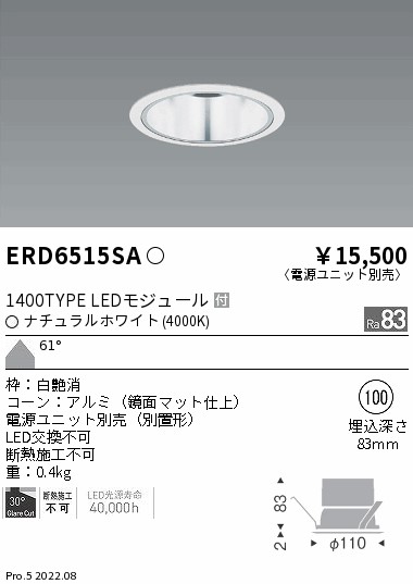 ERD6515SA