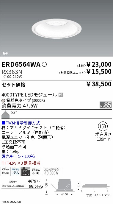 ERD6564WA-RX363N