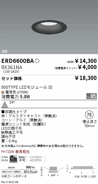 ERD6600BA-RX361NA