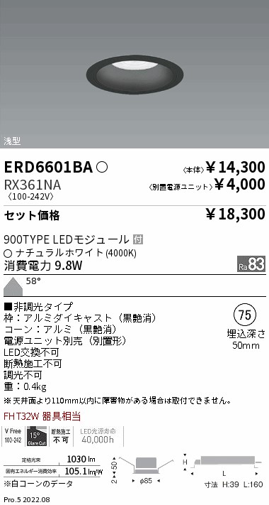 ERD6601BA-RX361NA