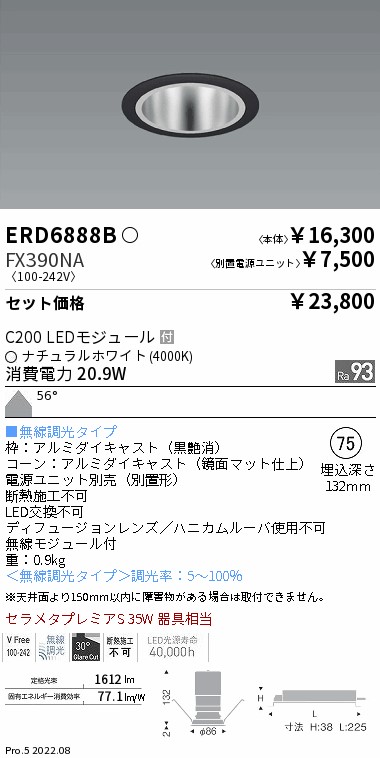 ERD6888B-FX390NA