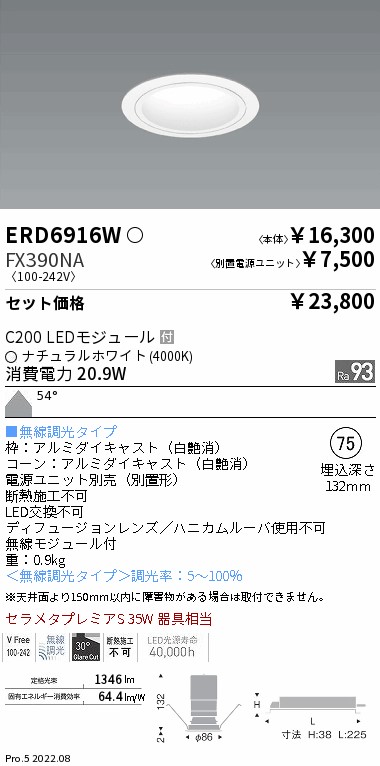 ERD6916W-FX390NA