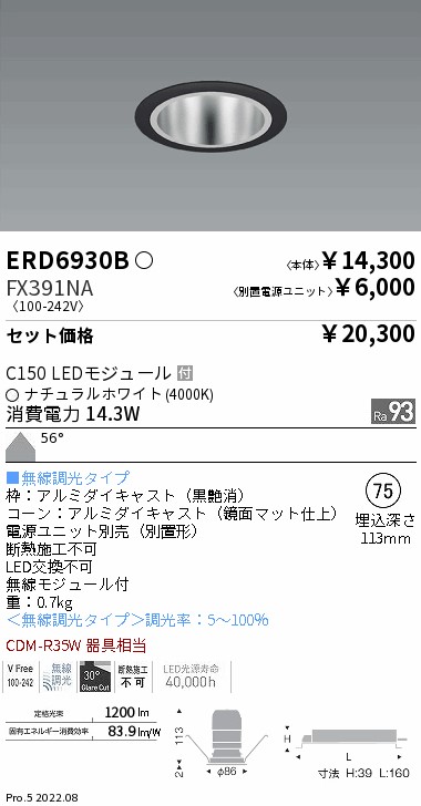 ERD6930B-FX391NA