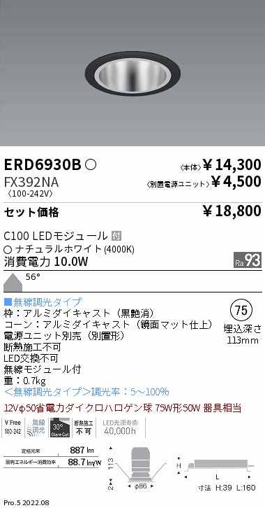 ERD6930B-FX392NA