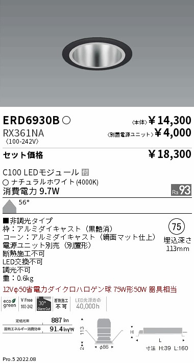 ERD6930B-RX361NA